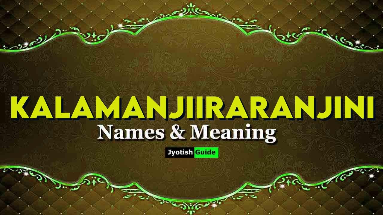 kalamanjiiraranjini name meaning