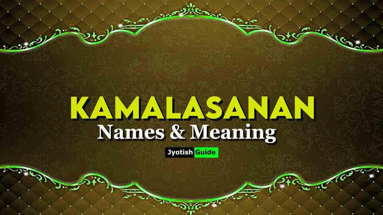 kamalasanan name meaning