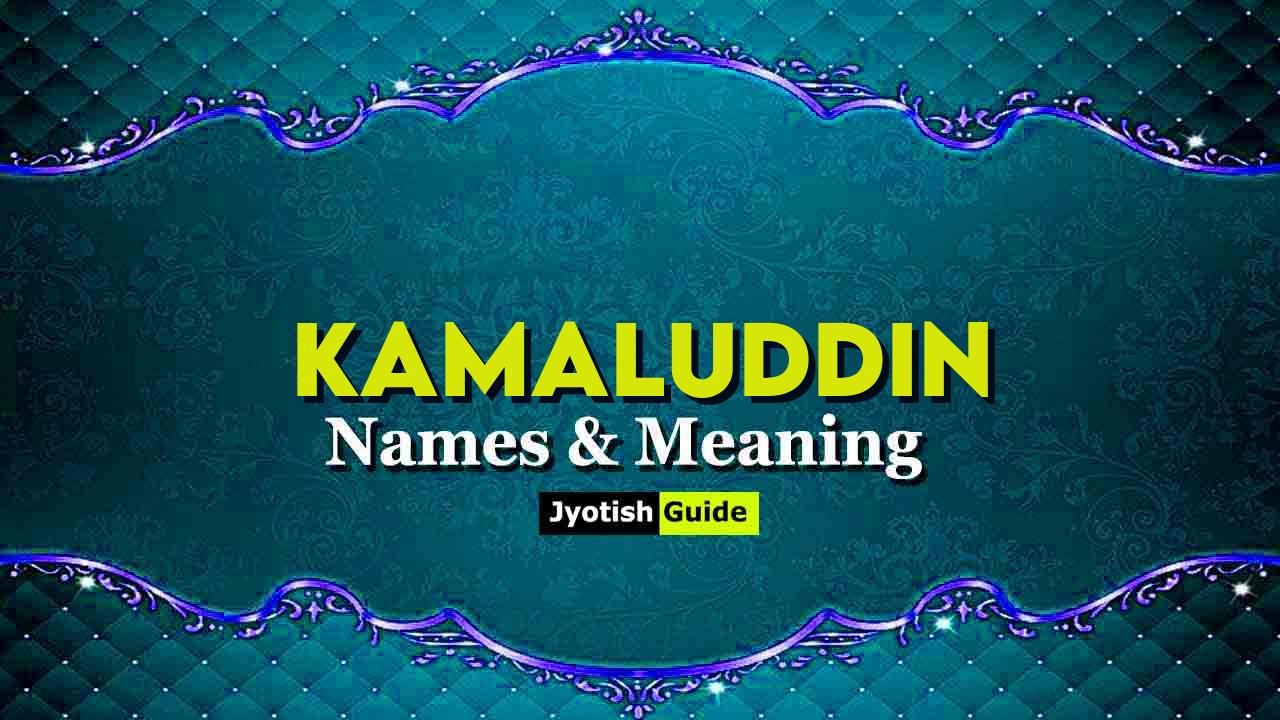 kamaluddin name meaning