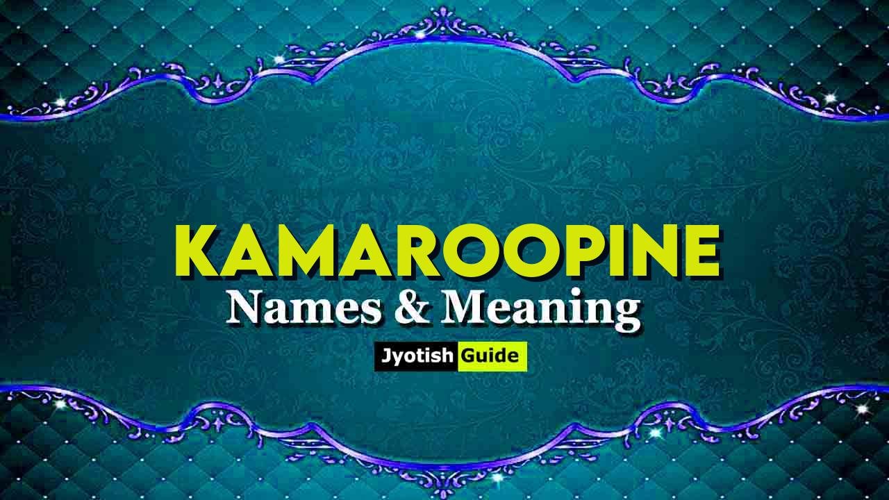kamaroopine name meaning