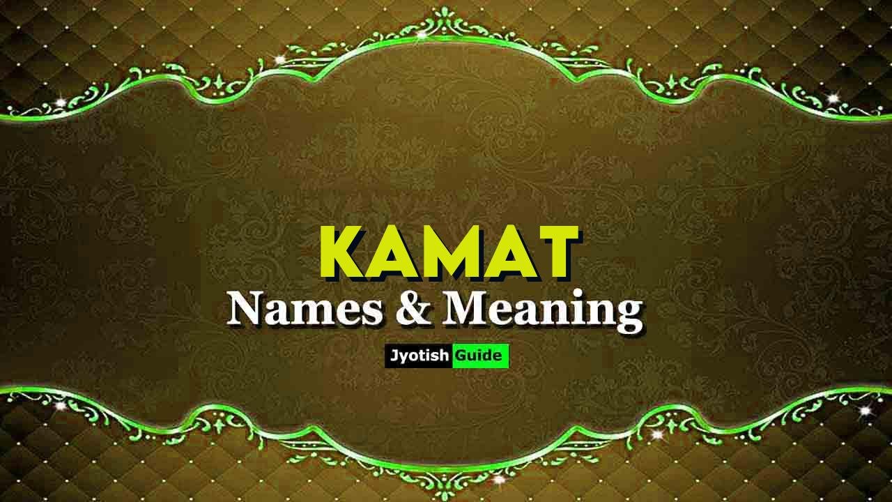 kamat name meaning