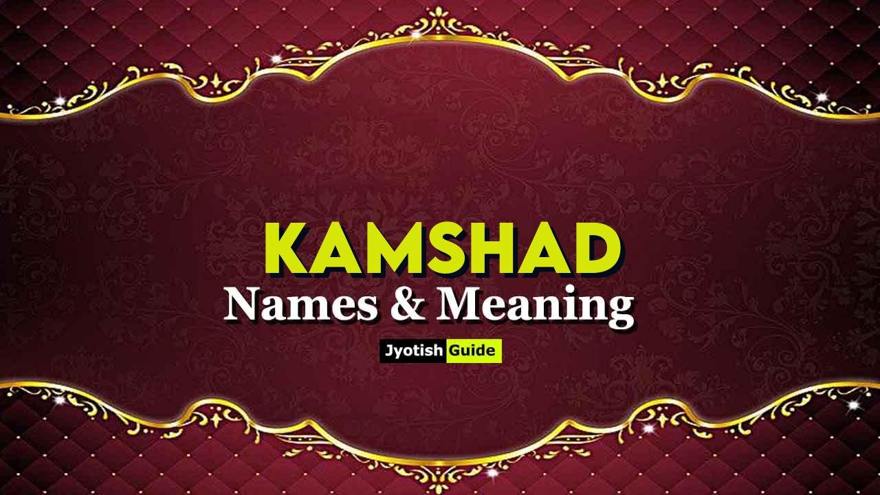 kamshad name meaning