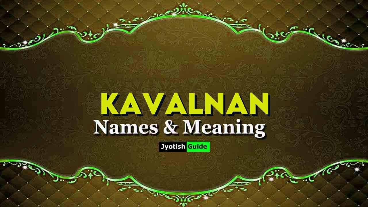 kavalnan name meaning