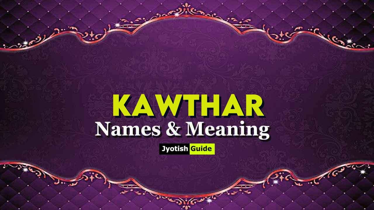 kawthar name meaning