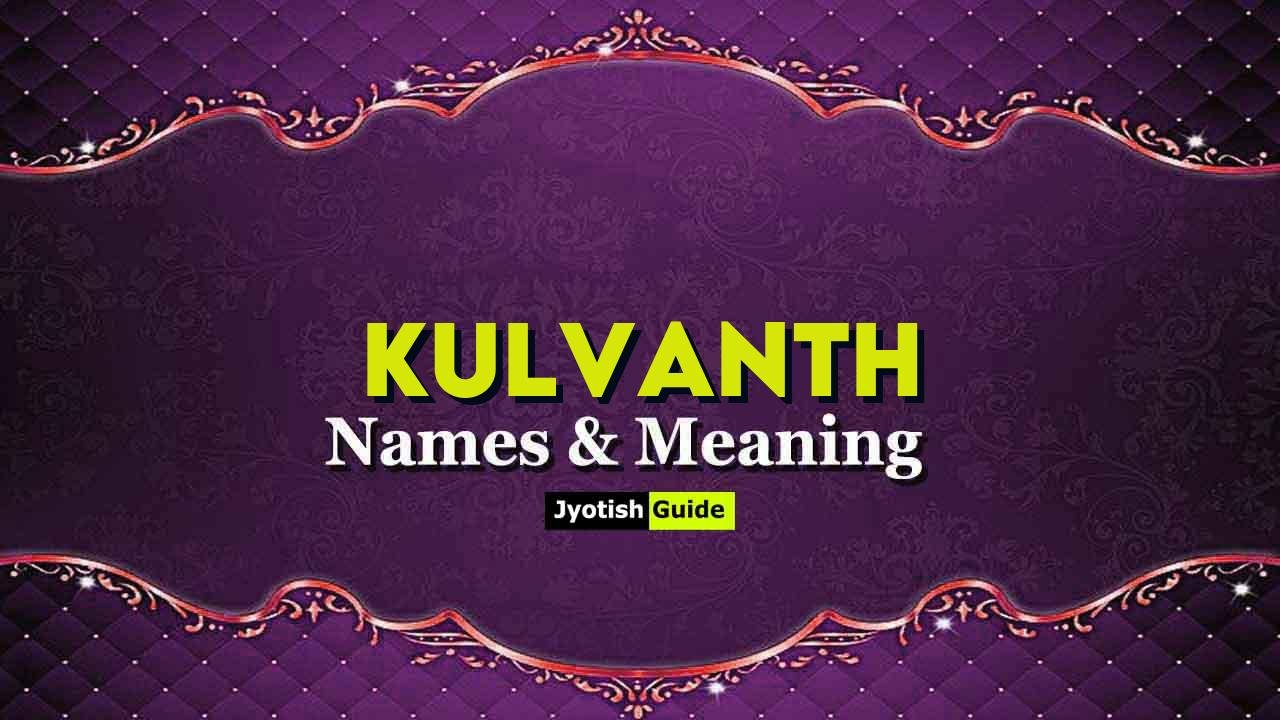 kulvanth name meaning