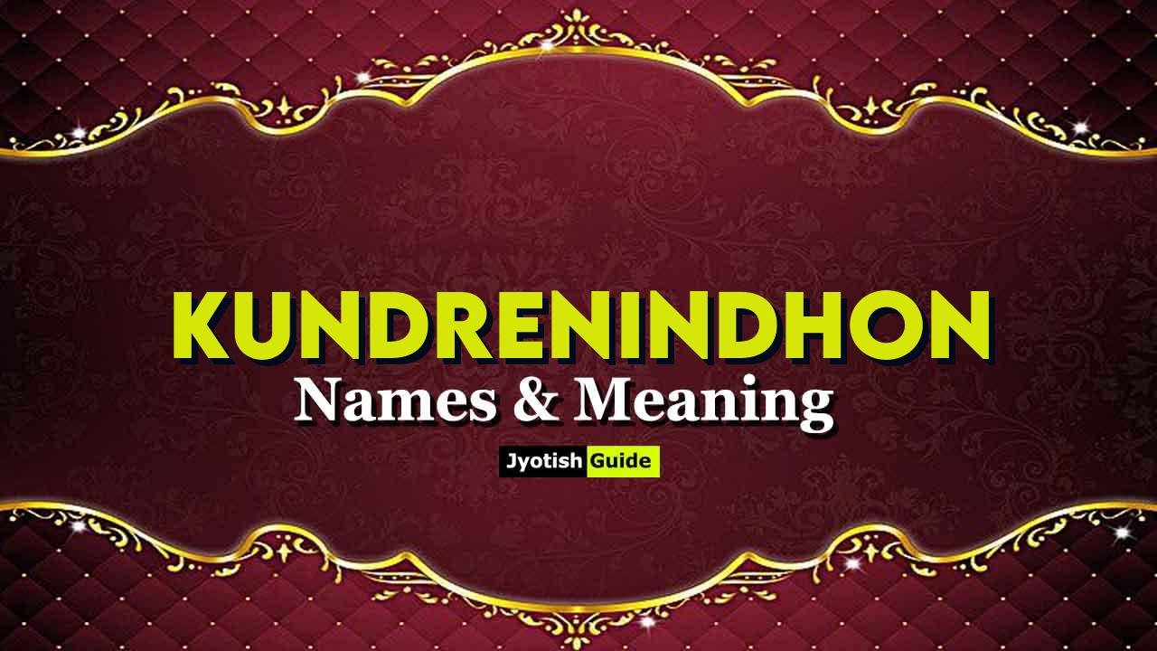 kundrenindhon name meaning