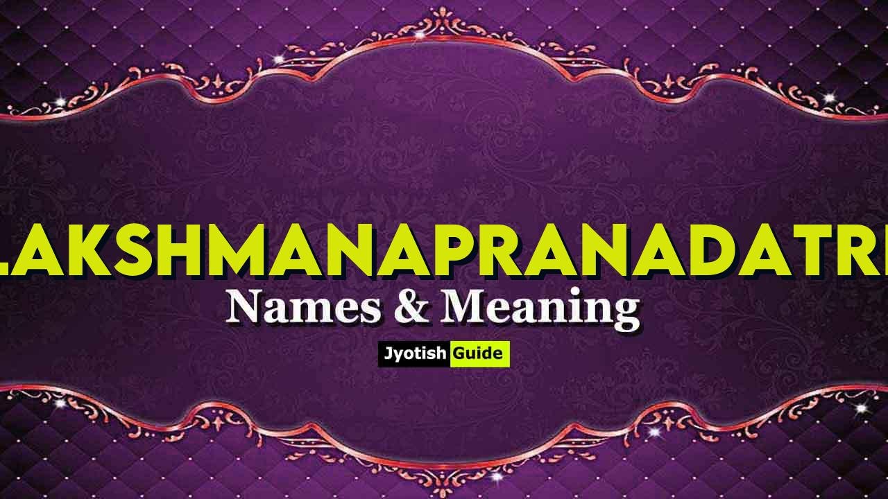 lakshmanapranadatre name meaning