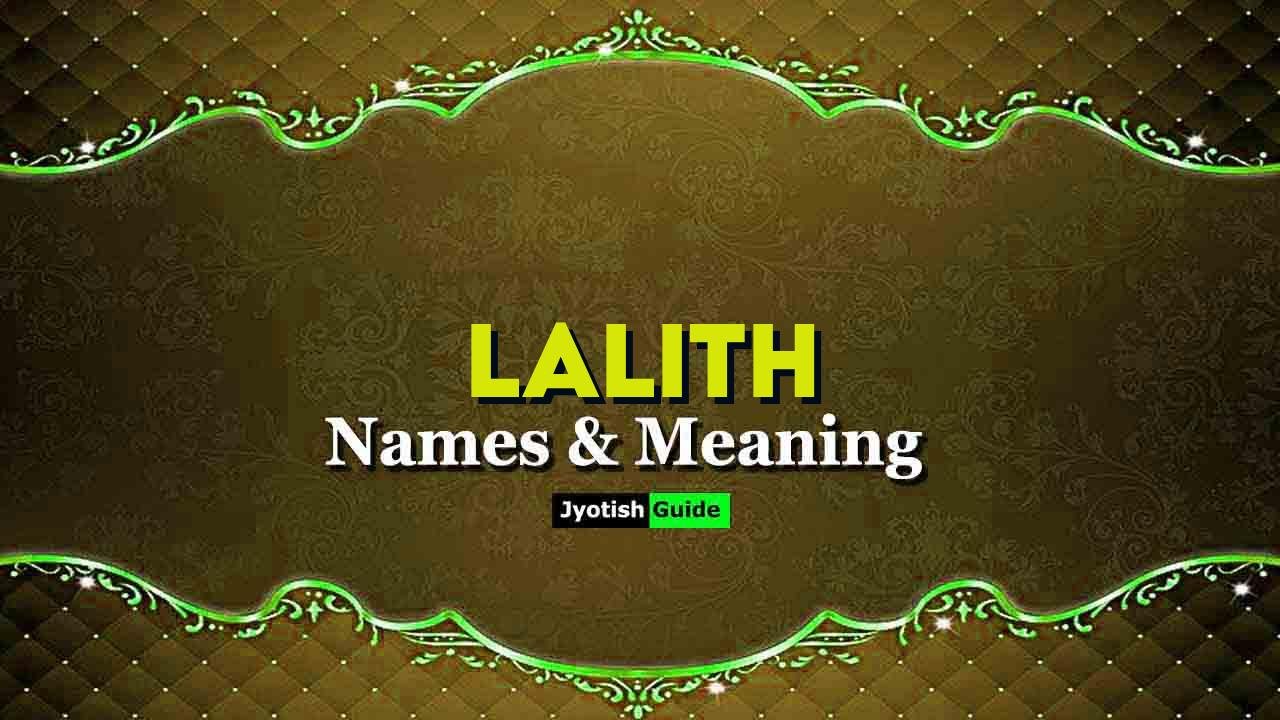 lalith name meaning