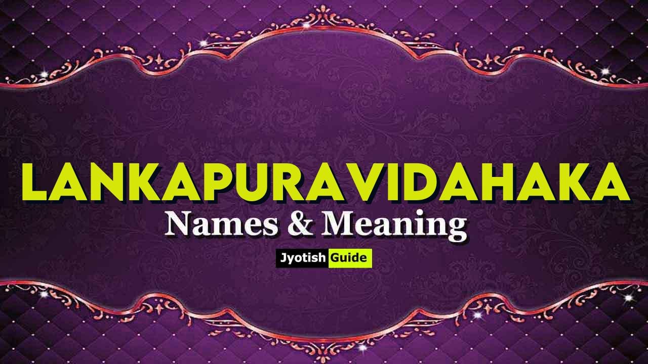 lankapuravidahaka name meaning