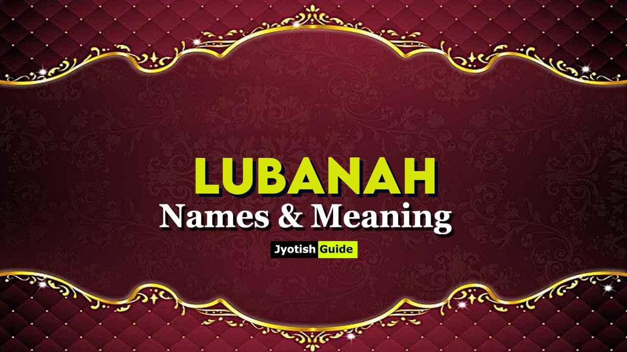 lubanah name meaning