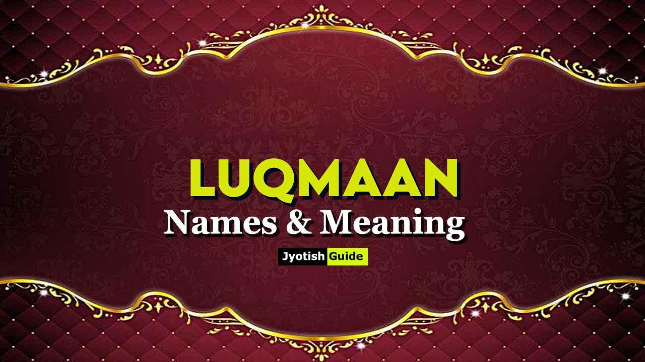 luqmaan name meaning