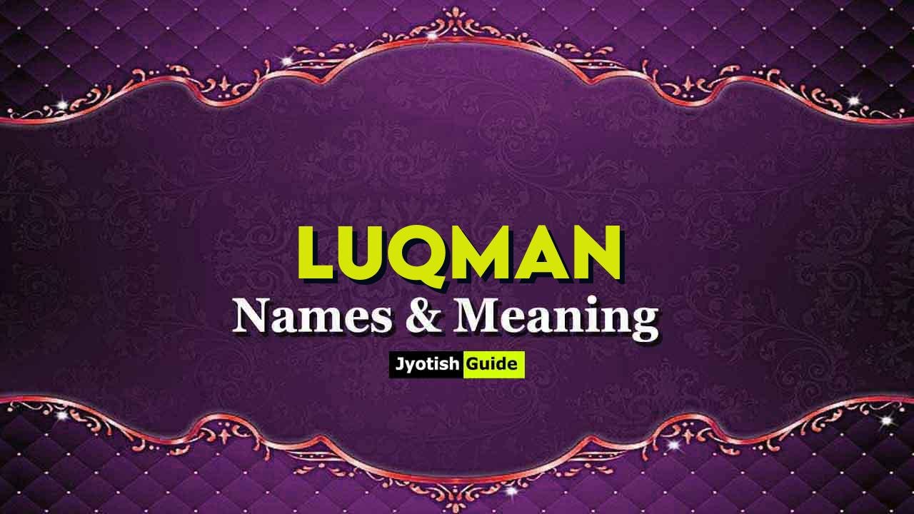luqman name meaning