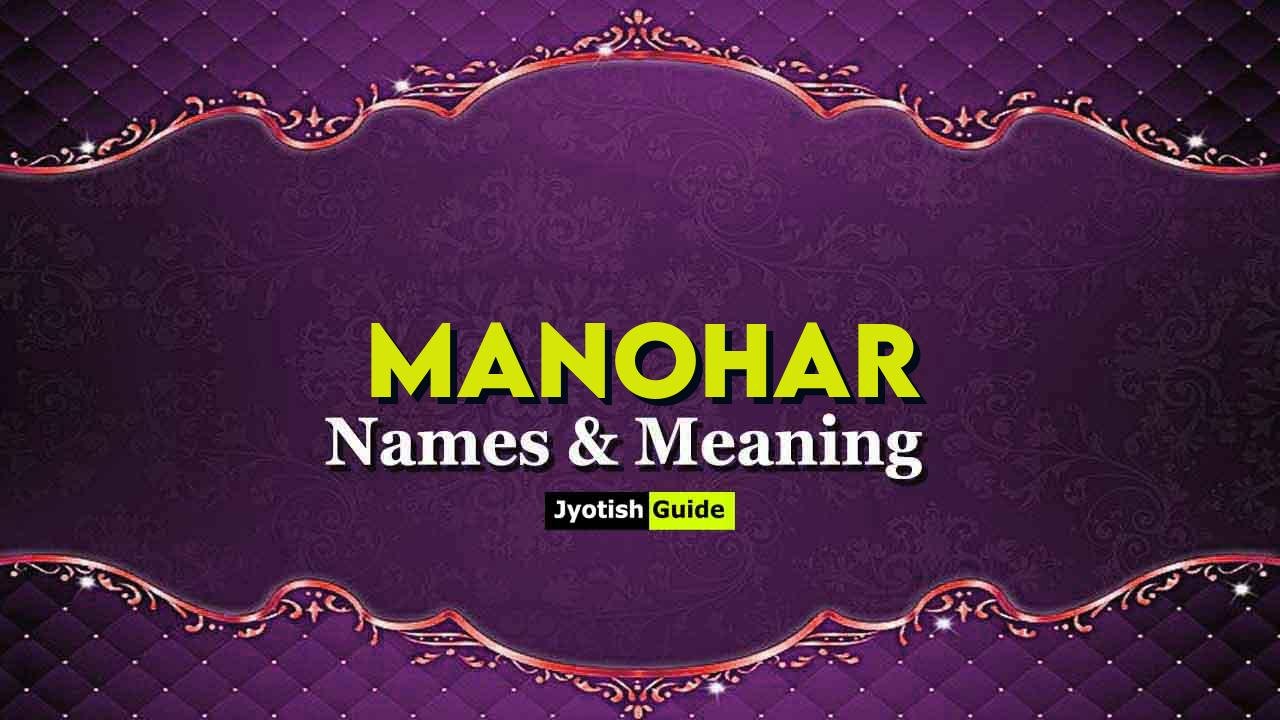 manohar name meaning
