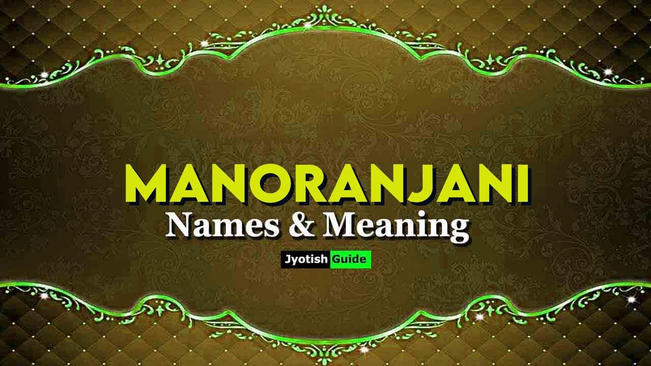 manoranjani name meaning