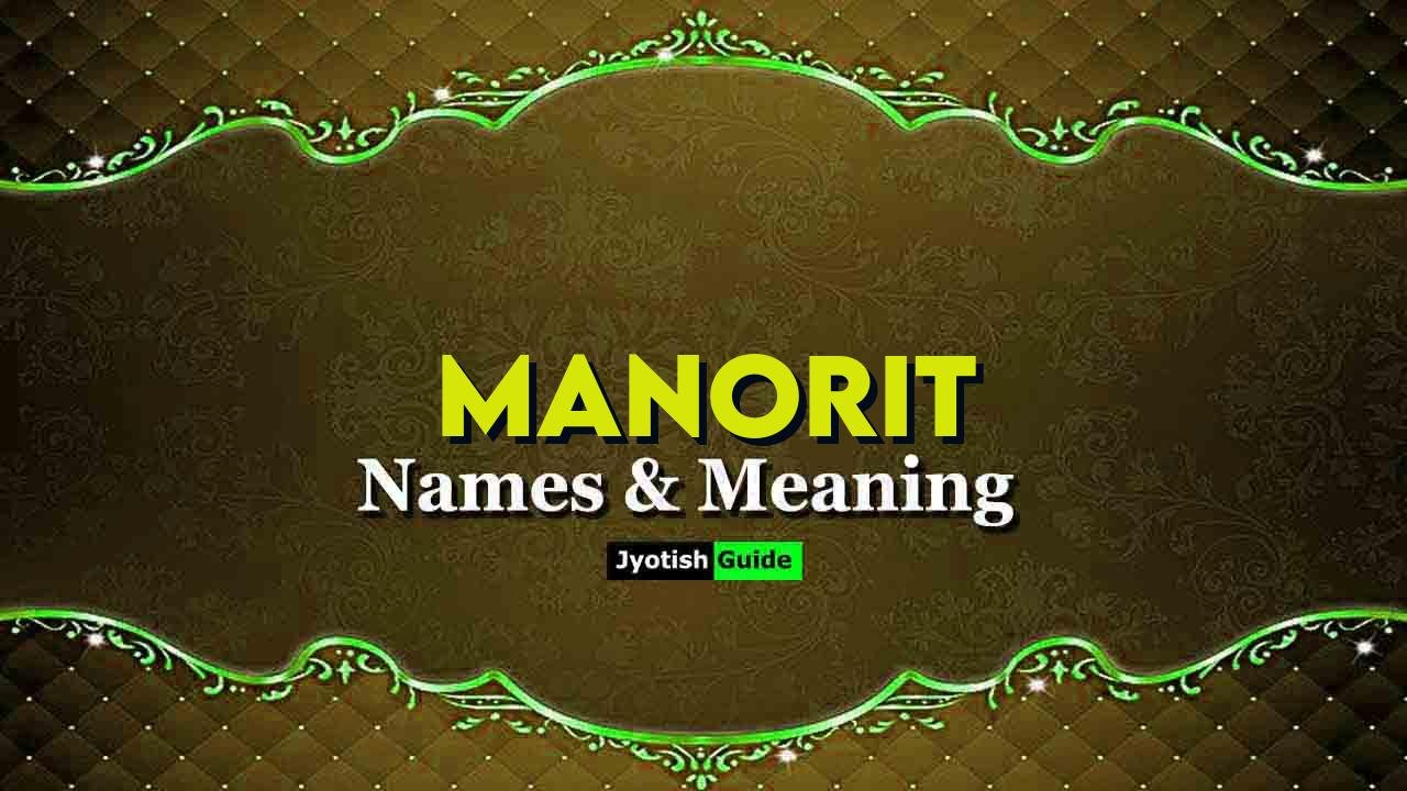 manorit name meaning