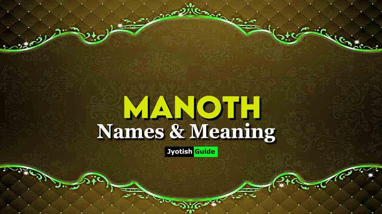 manoth name meaning