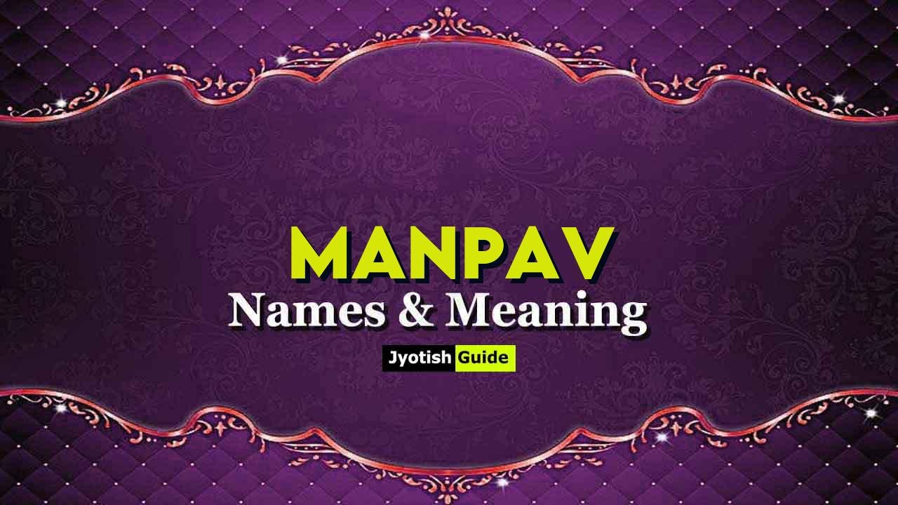 manpav name meaning