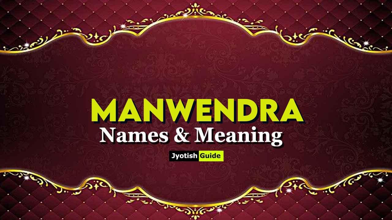 manwendra name meaning