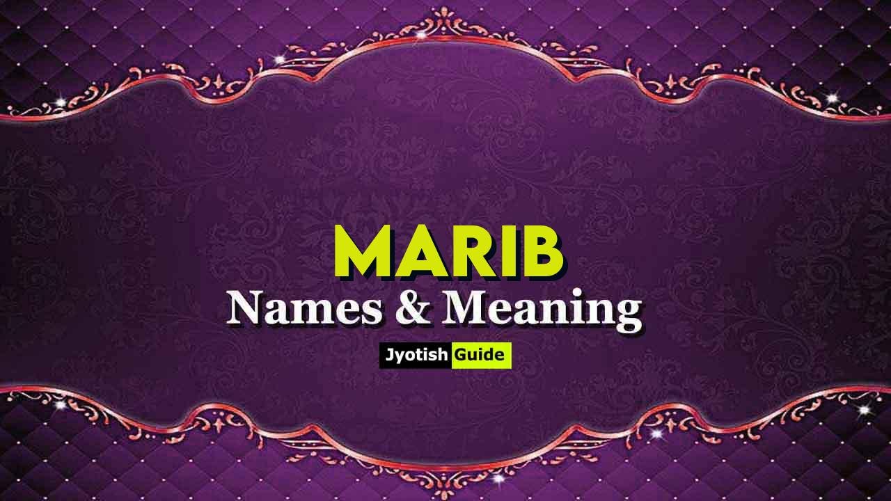 marib name meaning