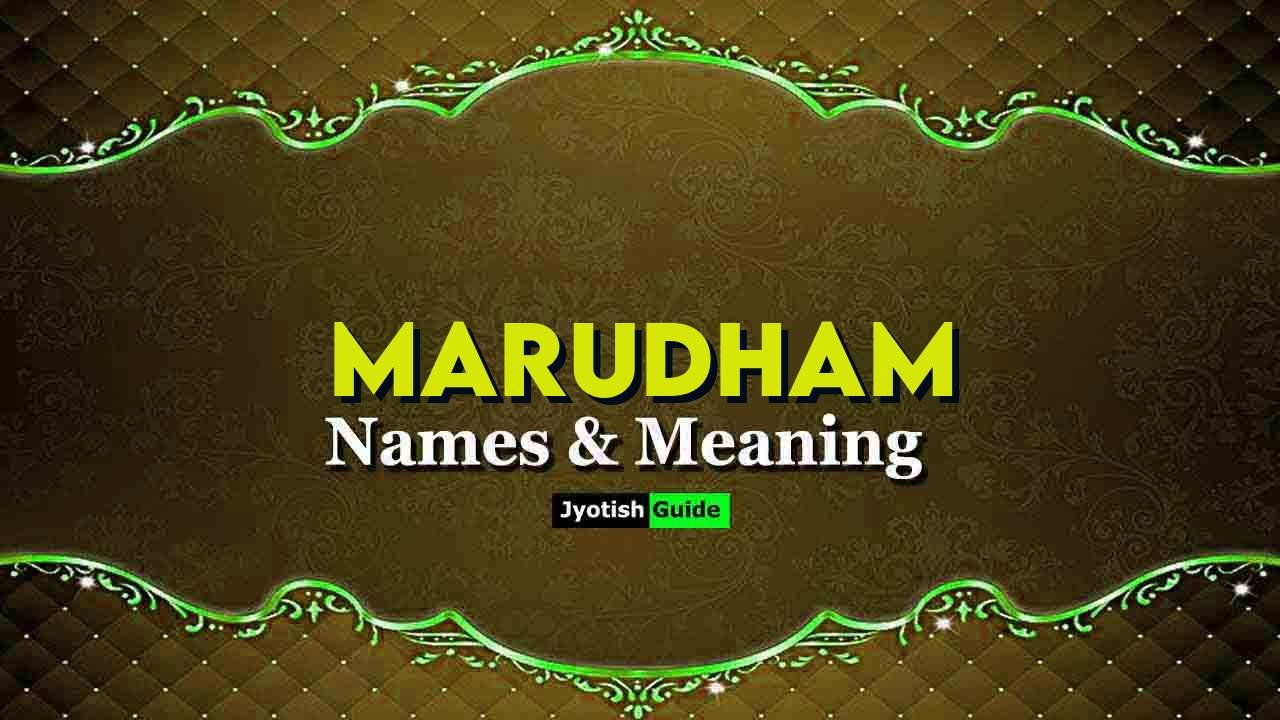 marudham name meaning