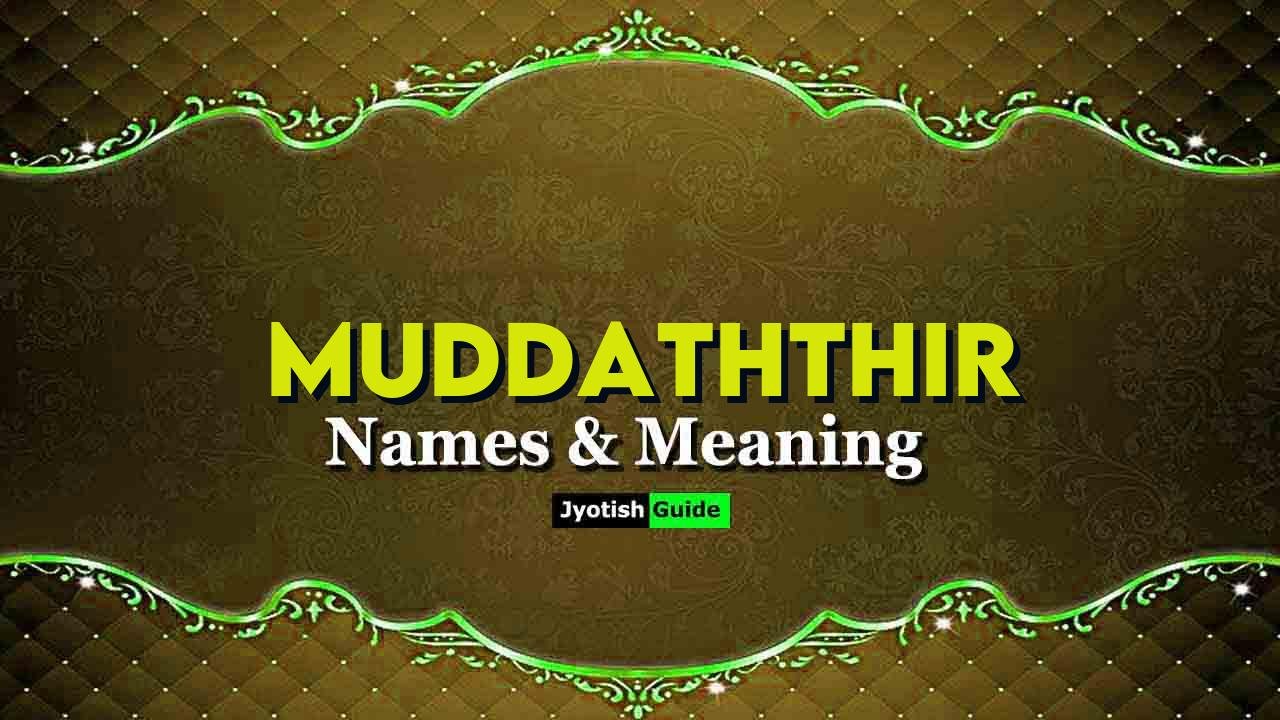 muddaththir name meaning