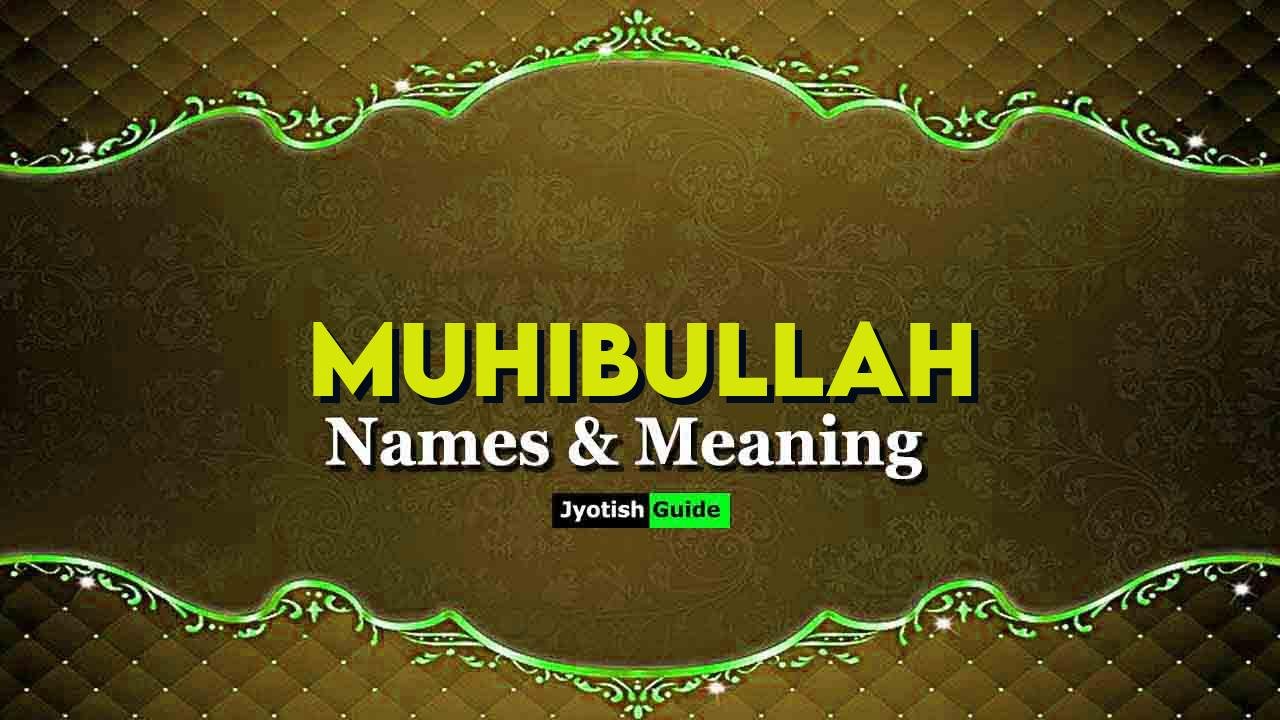 muhibullah name meaning