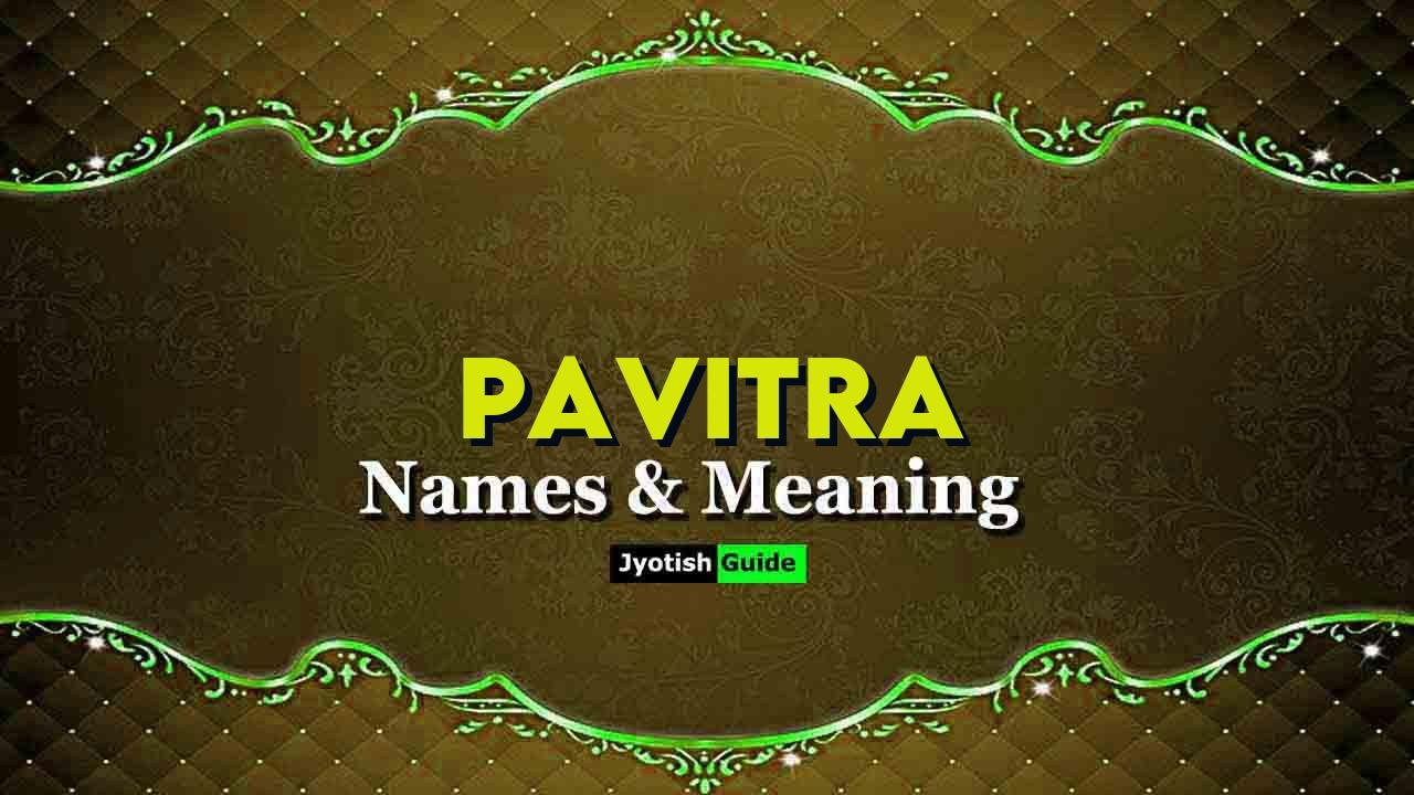 pavitra name meaning