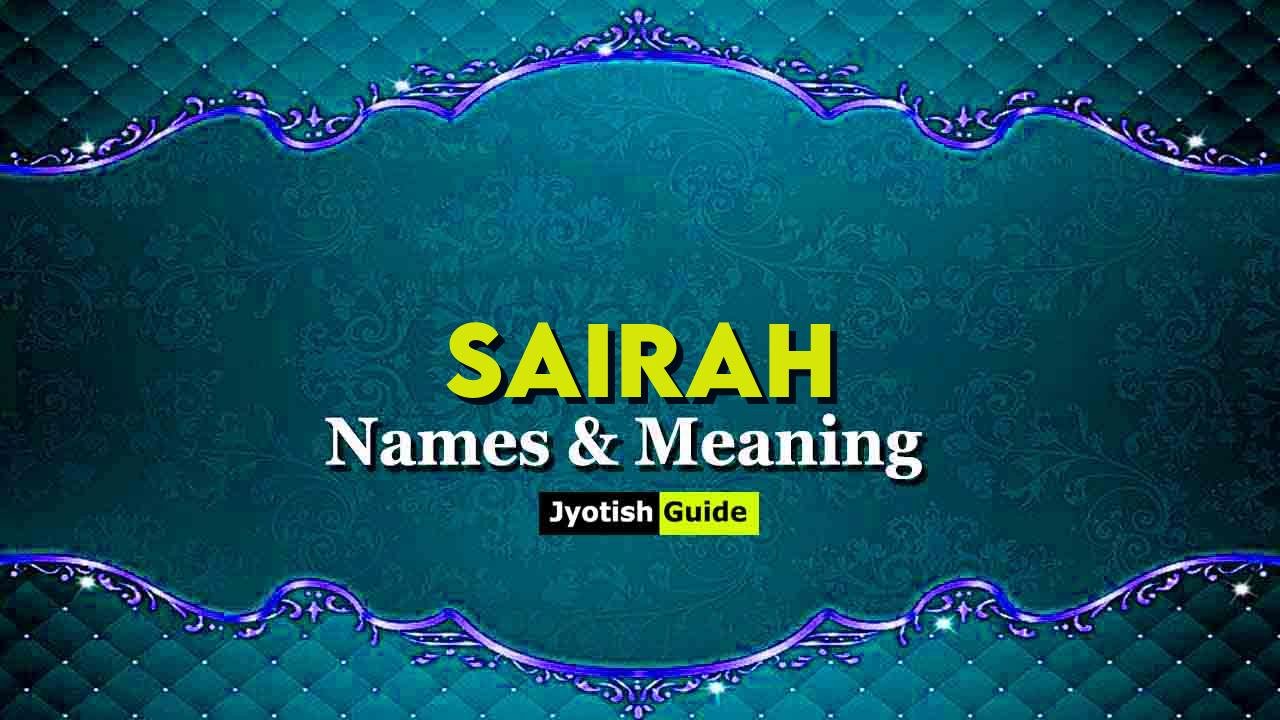 sairah name meaning