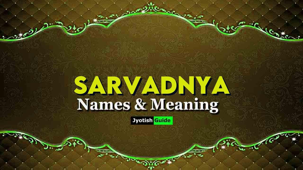 sarvadnya name meaning