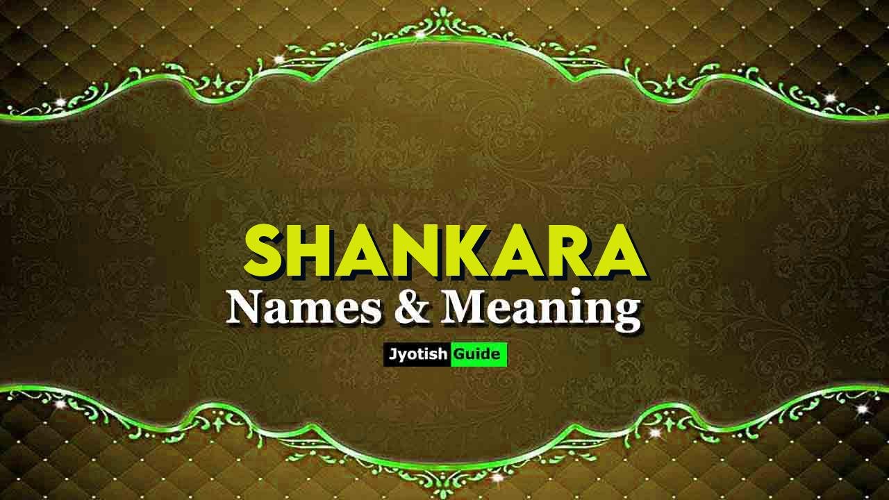shankara name meaning