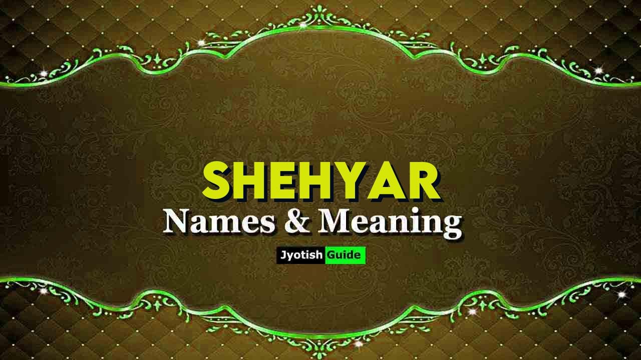 shehyar name meaning