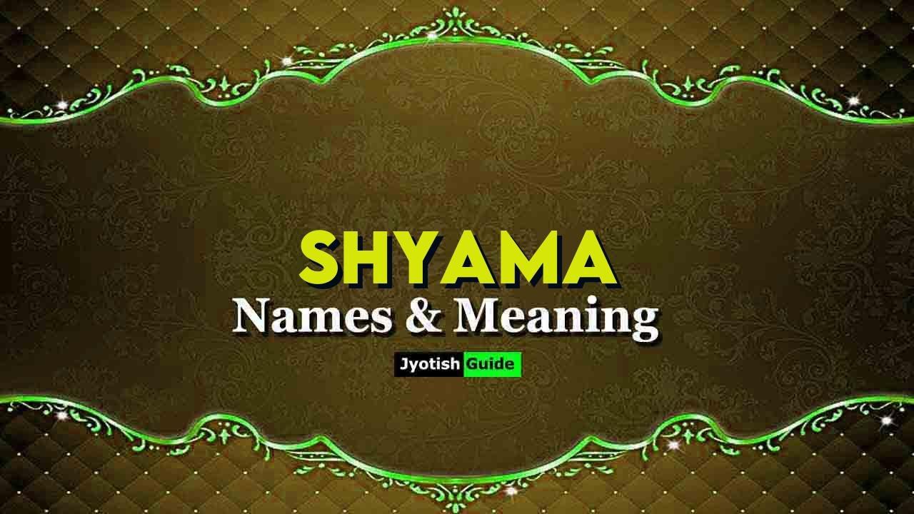 shyama name meaning
