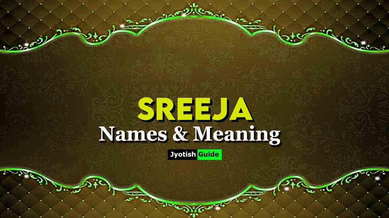 sreeja name meaning