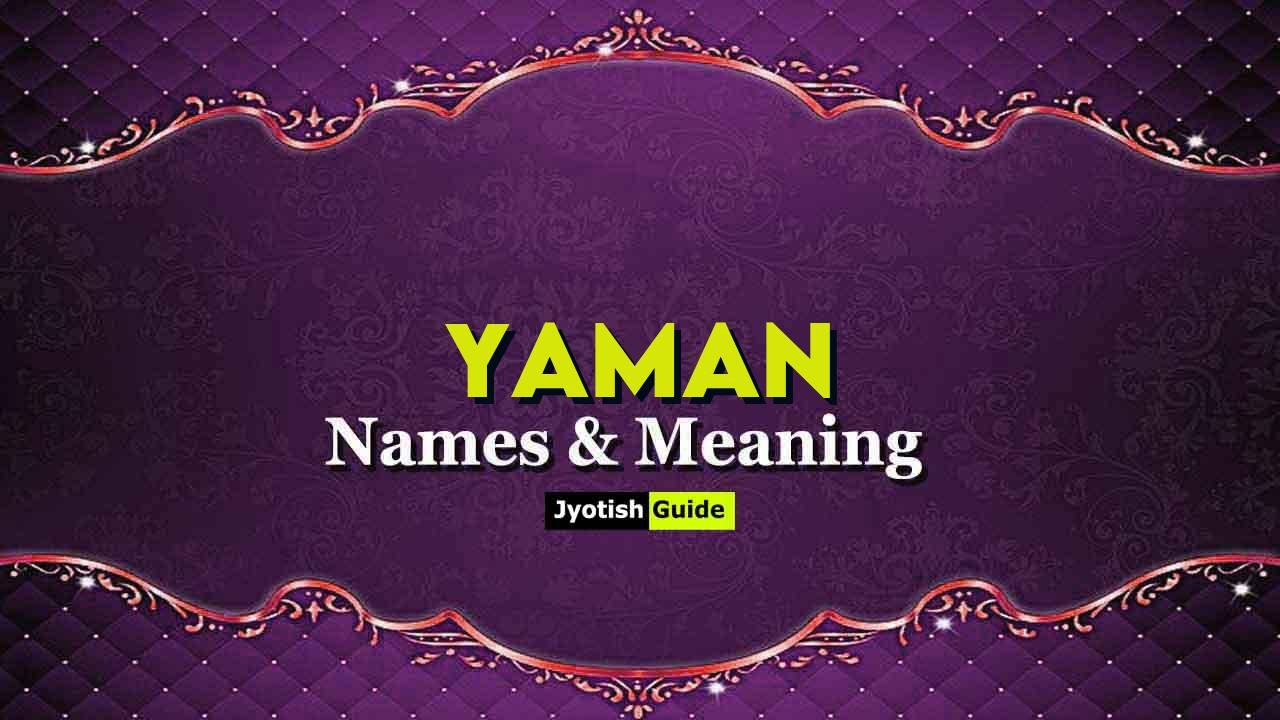 yaman name meaning