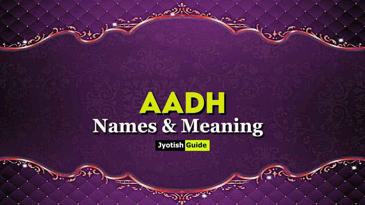 aadh name meaning