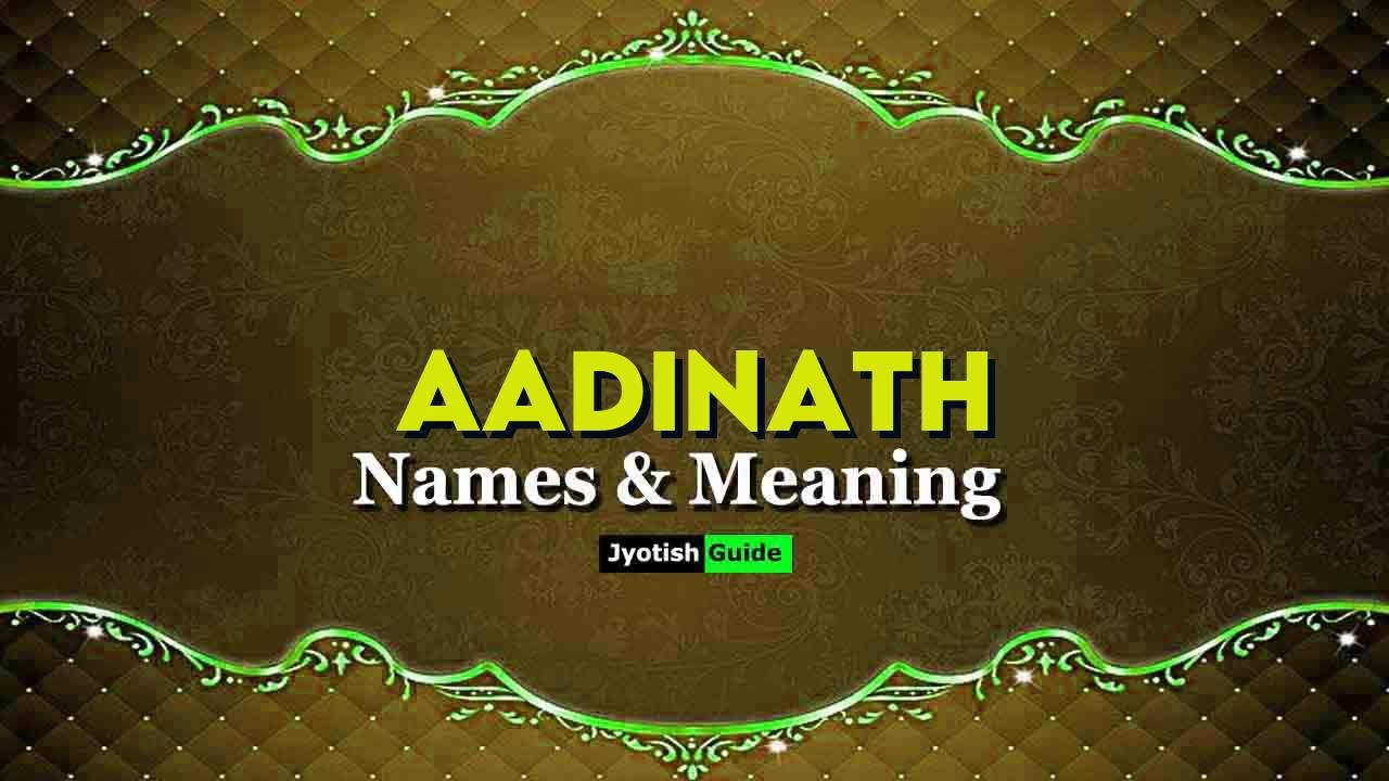 aadinath name meaning