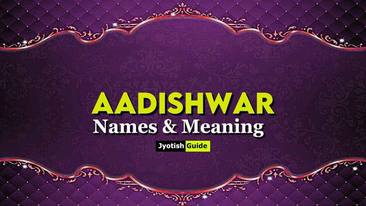 aadishwar name meaning