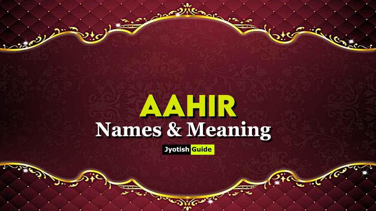 aahir name meaning