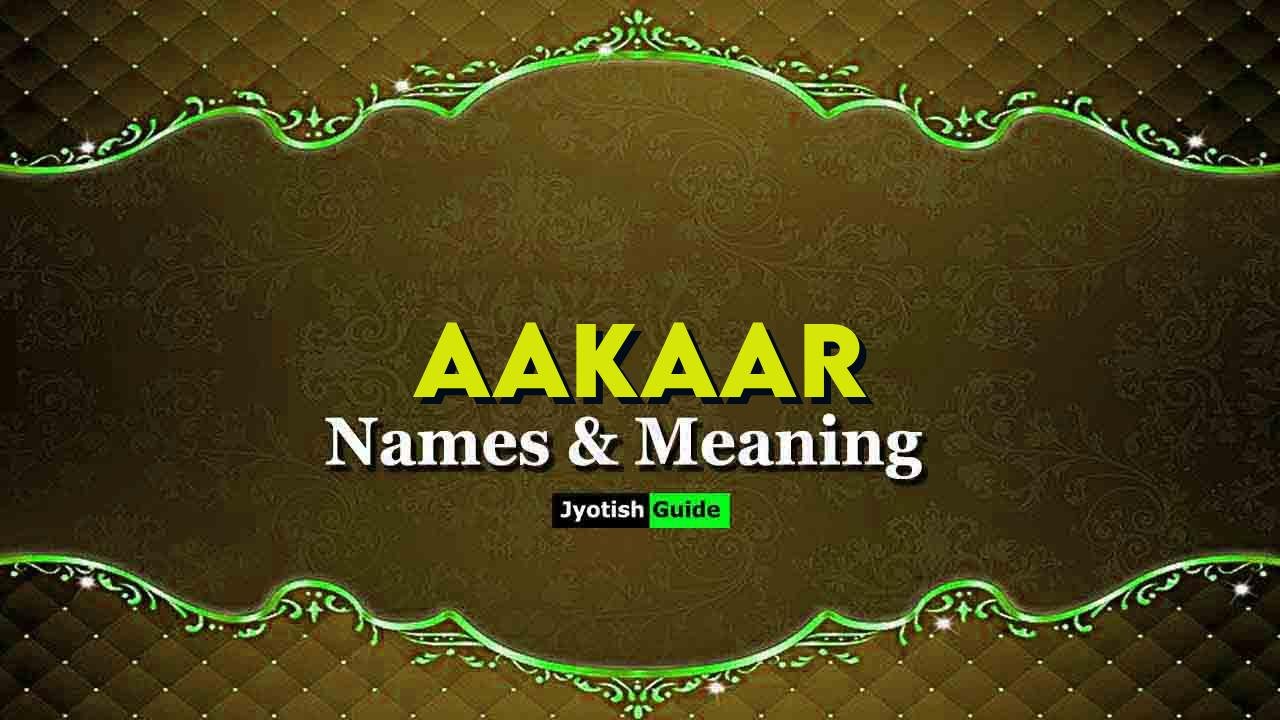 aakaar name meaning