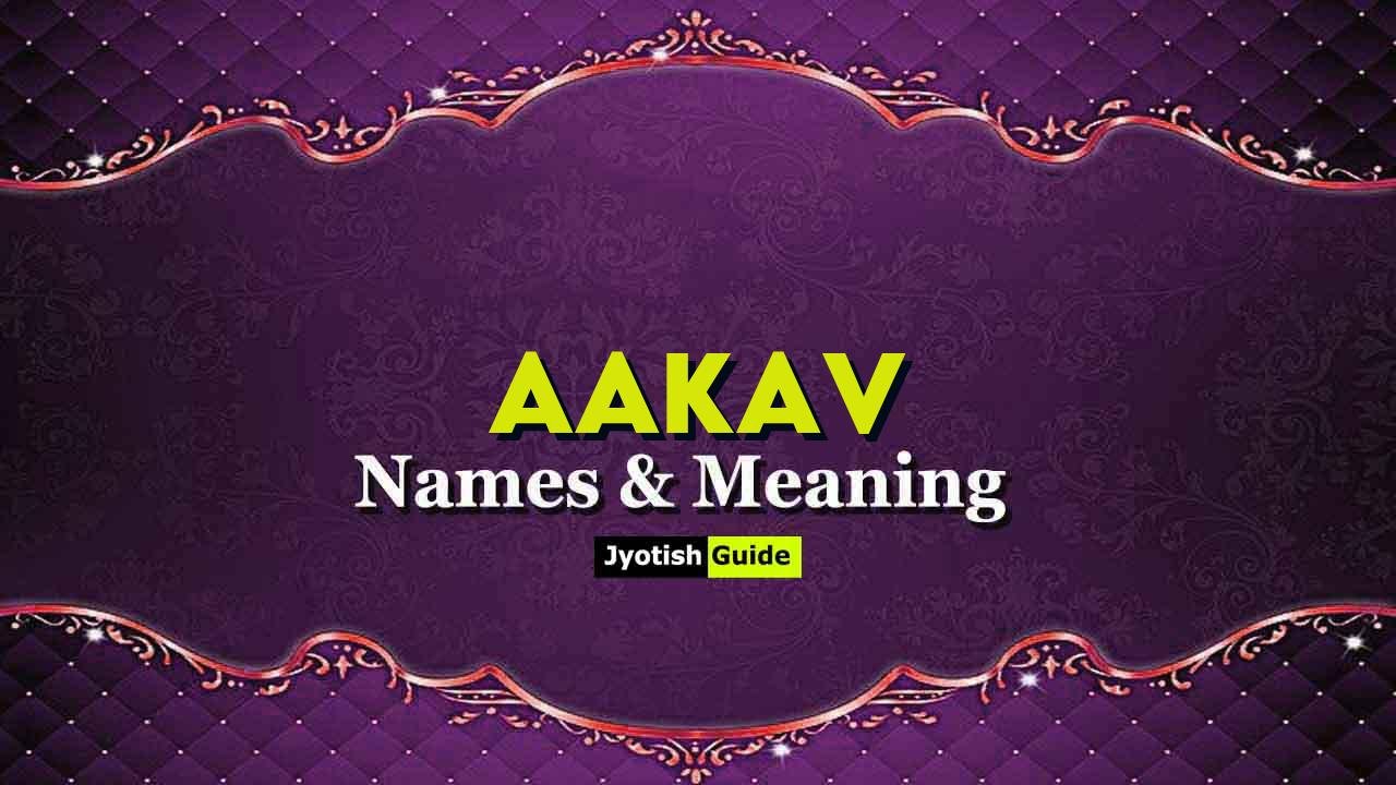 aakav name meaning