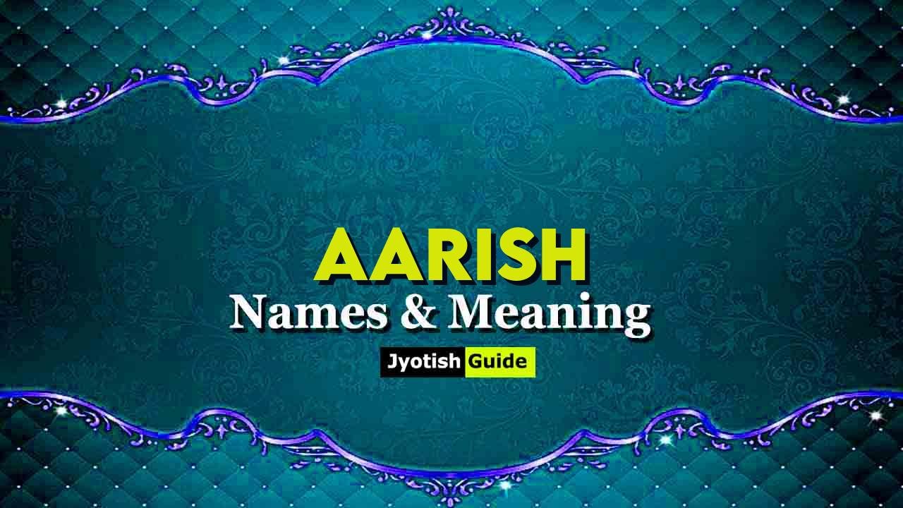 aarish name meaning