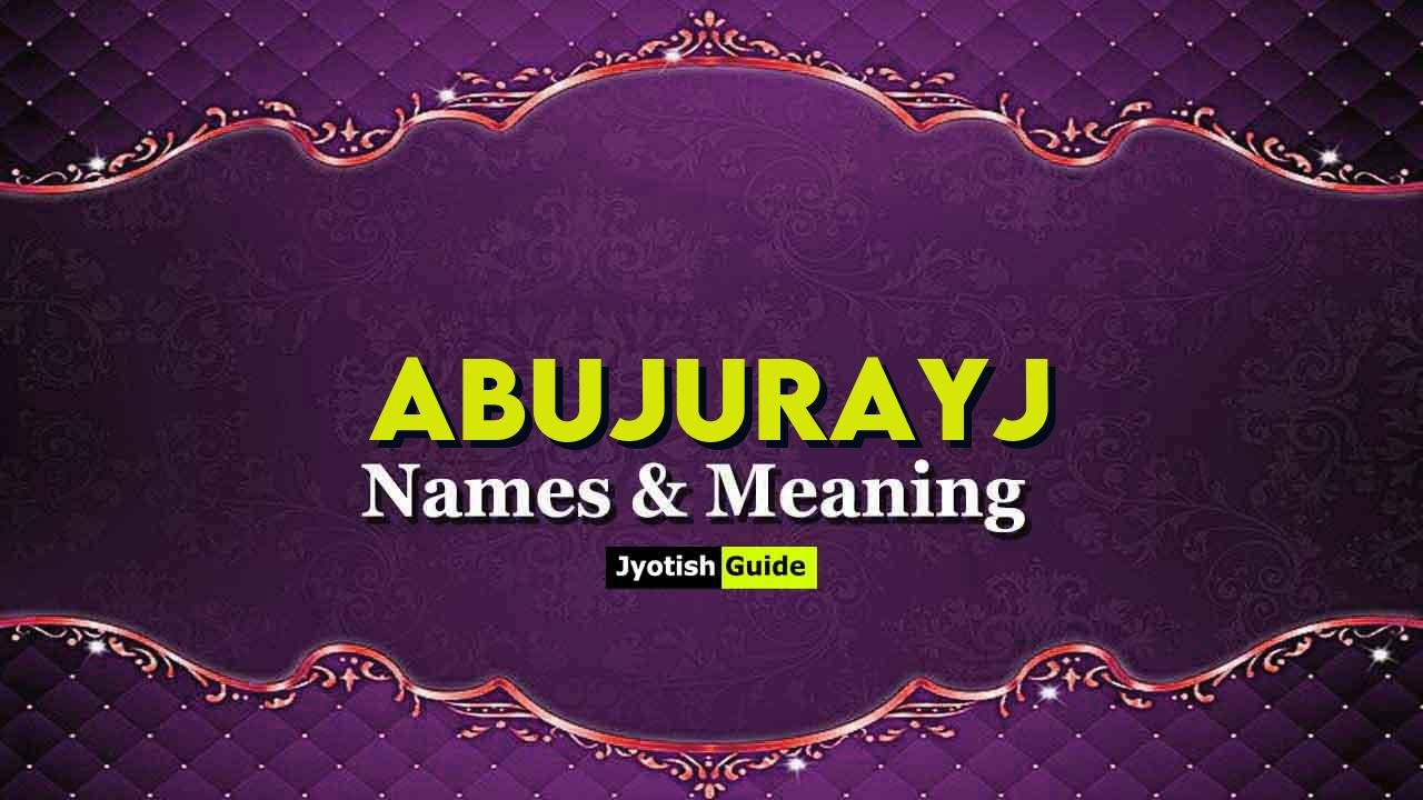 abujurayj name meaning