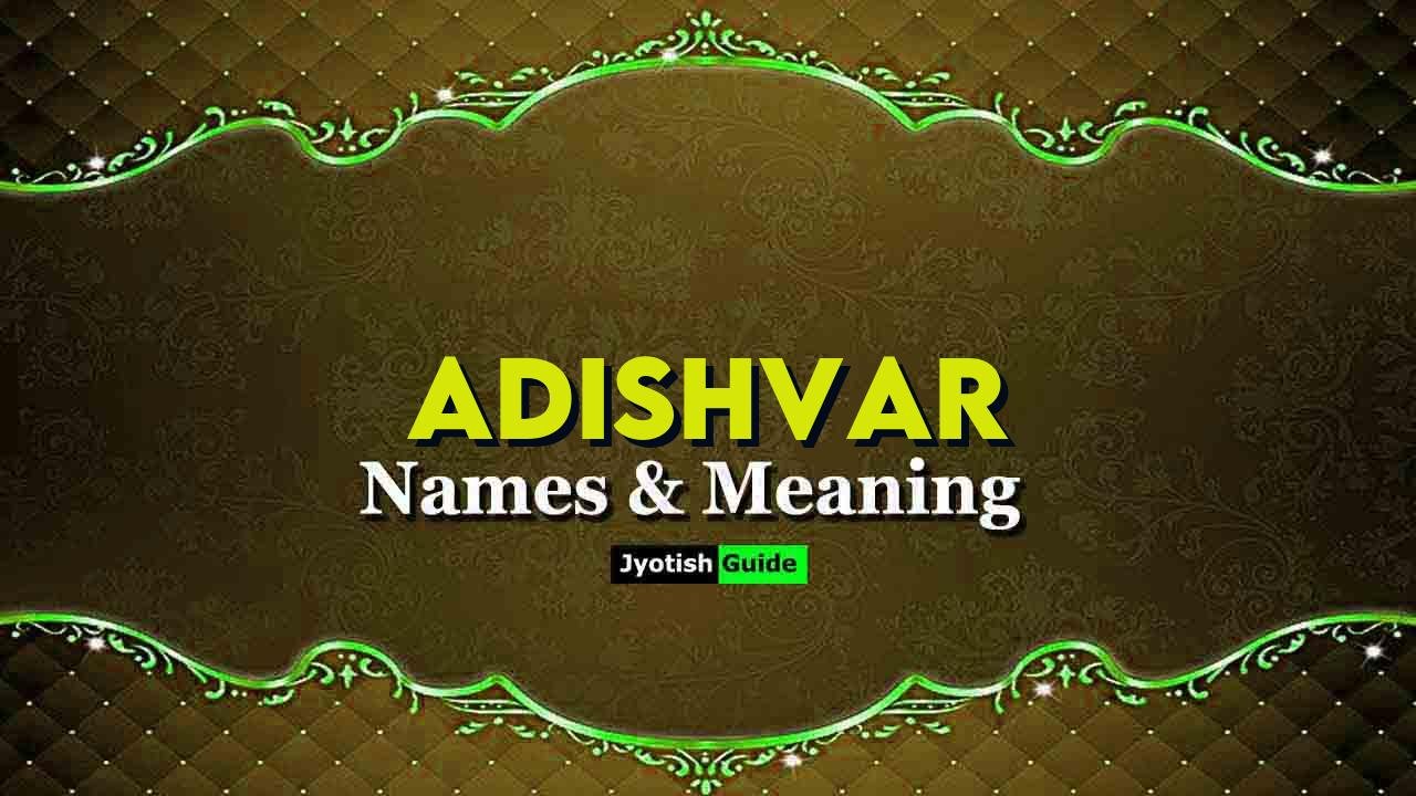 adishvar name meaning