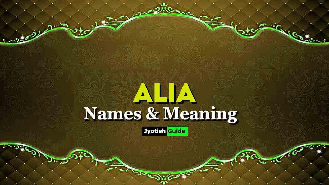 alia name meaning
