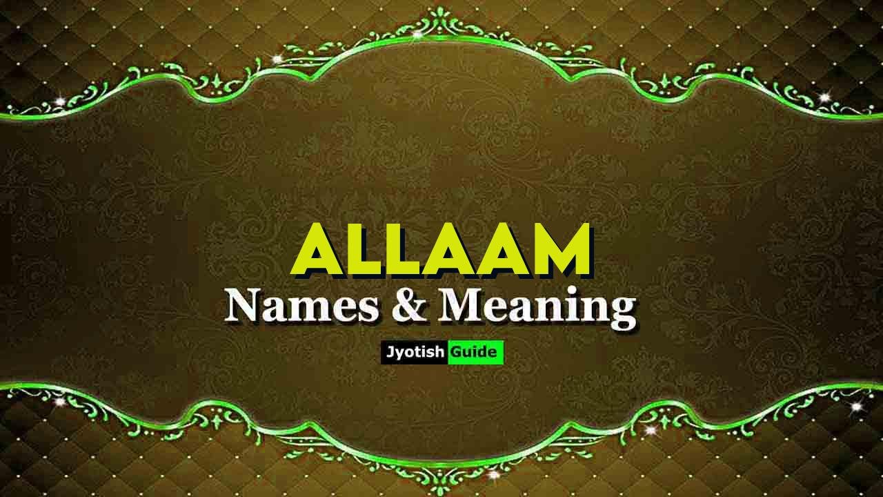 allaam name meaning