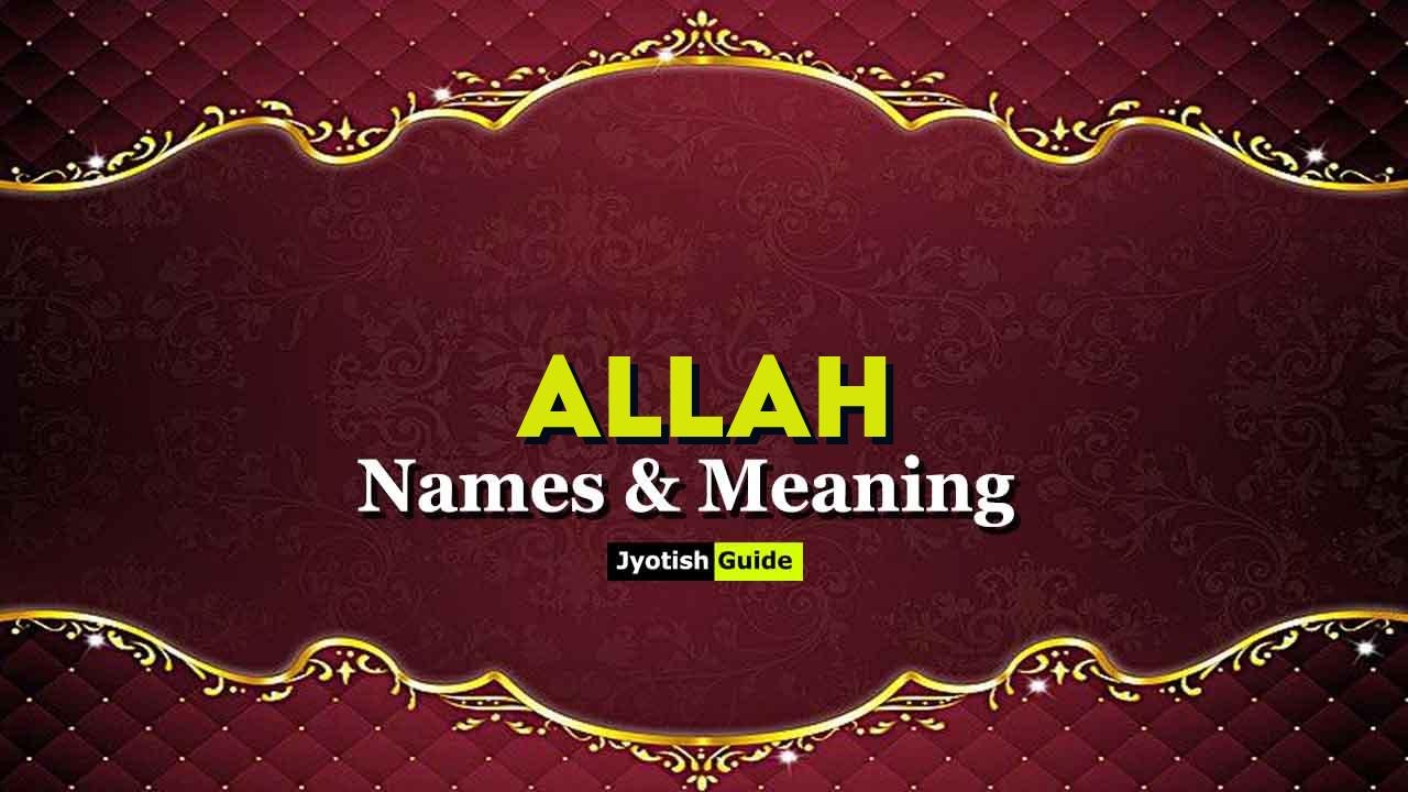 allah name meaning