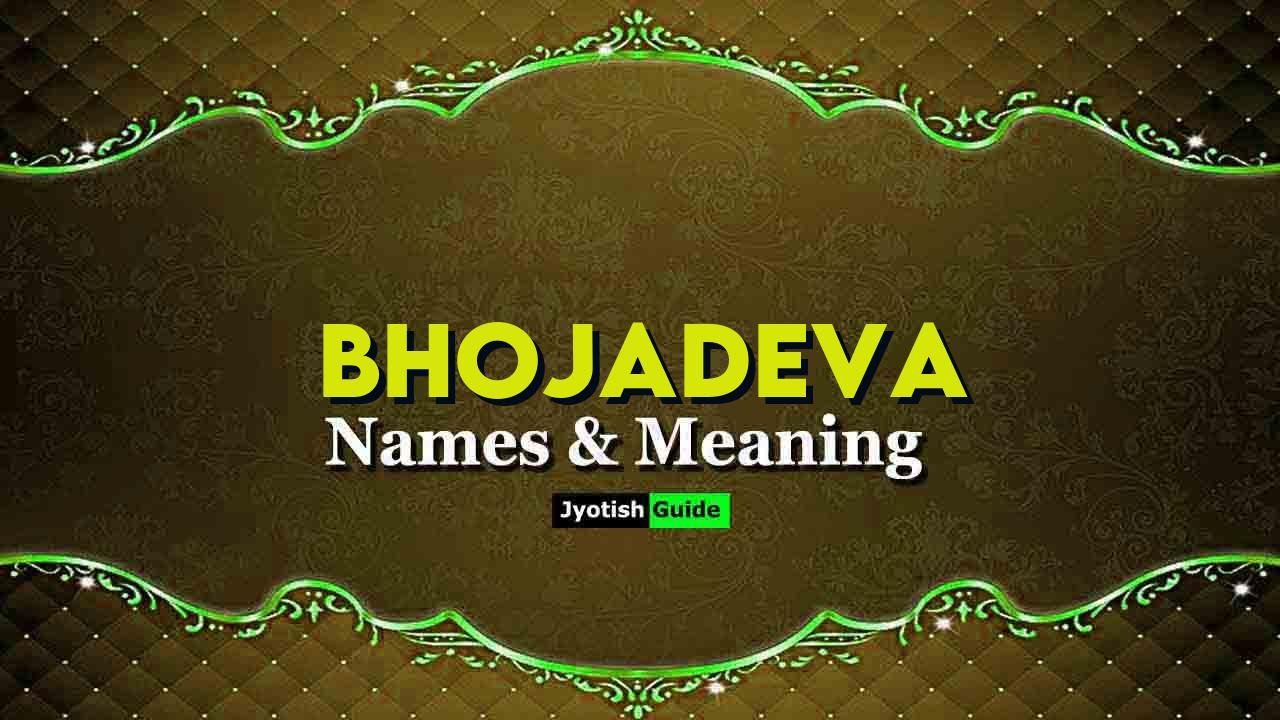 bhojadeva name meaning