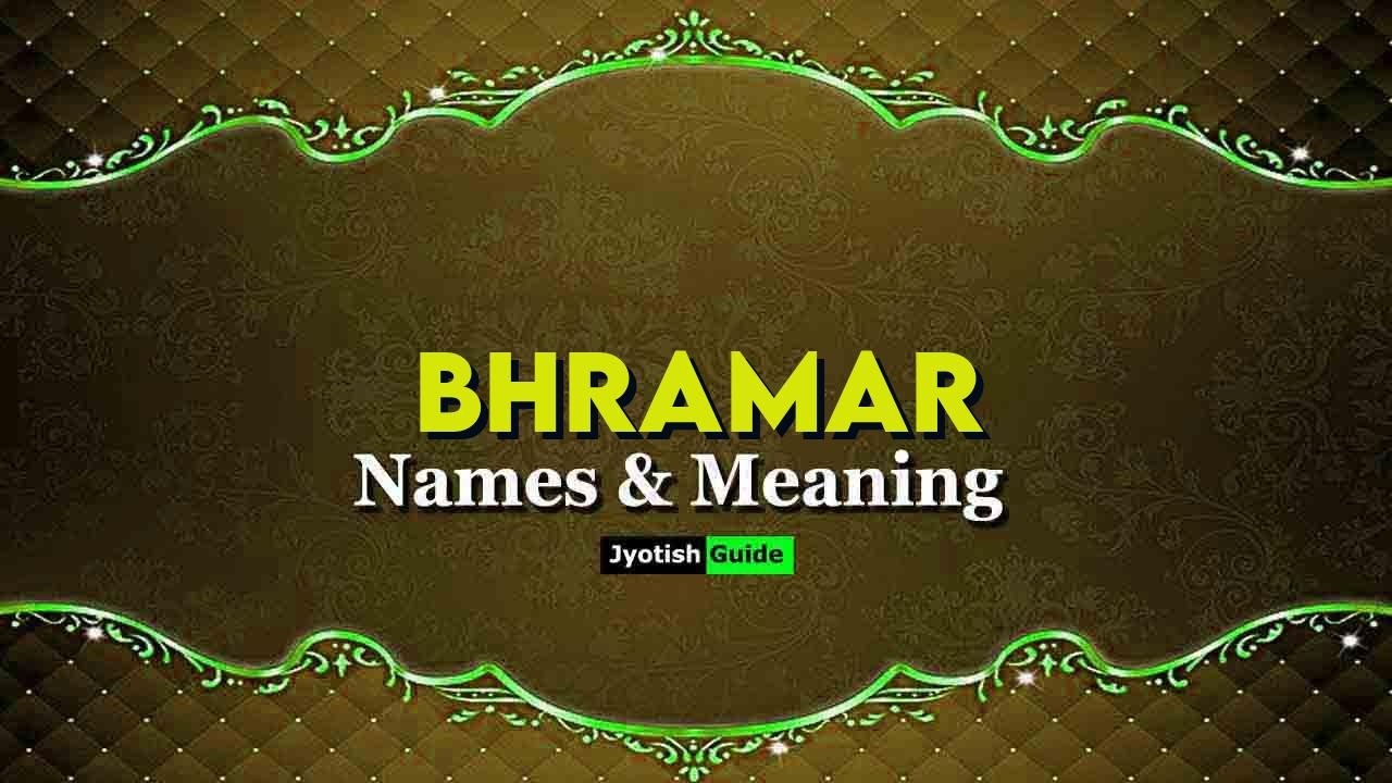 bhramar name meaning
