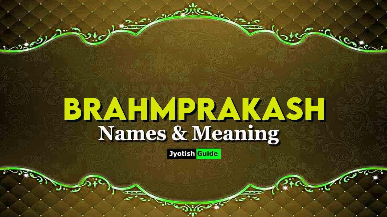 brahmprakash name meaning