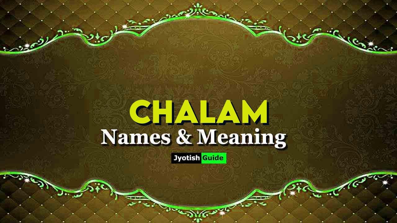 chalam name meaning